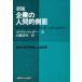  предприятие. человек . боковая сторона унификация . сам . система по причине управление /da стакан * McGregor / высота .. мужчина 