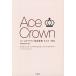 Ace Crown англо-японский словарь специальное оборудование версия /.. Yukio 
