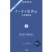  мобильный телефон Labor and Social Security Attorney 2027-2/ близко . Naoki 