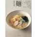  лапша ... произведение ..,tsurutsuru...., udon, соба, вермишель, ramen, якисоба 105/. рисовое поле мир ./ рецепт 
