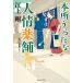 книга@ место .... человек . лекарство магазин /. сверху Gou 