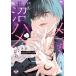 ( предварительный заказ )mero....(...) kun. я . болото .2