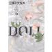 DOLL 6/ Mihara mitsukaz