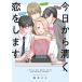  сейчас день из Kiyoshi .... /....