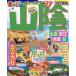 гора ...* Matsue * Tottori * Hagi *27/ путешествие 