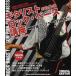 gita список поэтому. блокировка * основа курс 2 меч . плеер . цель .!! YOUNG GUITAR Magazine presents/ flat река . самец 