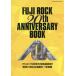  Fuji блокировка 20th Anniversary * книжка 