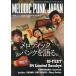 mero Dick * punk * Japan Bollocks Special Issue 10-FEET/04 Limited Sazabys