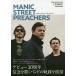 manik* Street *p Reach .-zCROSSBEAT Special Edition