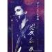  Prince . Япония 4EVER IN MY LIFE/CROSSBEAT/TUNA