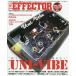THE EFFECTOR book VOL.43(2019SPRING)