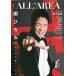 B-PASS ALL AREA Vol.16