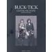 BUCK-TICK GUITAR ARCHIVES 1987-2023