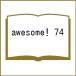 ( предварительный заказ )awesome! 74