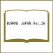 BURRN! JAPAN 26