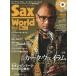  sax * world Vol.8(2018SPRING)