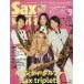  sax * world Vol.12(2019SPRING)