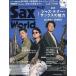  sax * world Vol.29(2023SUMMER)