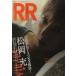 ROCK AND READ 046