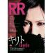 ROCK AND READ 056