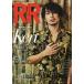 ROCK AND READ 074