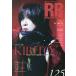 ROCK AND READ 125