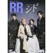 ROCK AND READ 126