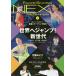  фигурное катание * next 2