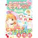  модный &amp; чистый модель похоже ....BOOK... кожа MAX!!/... кожа!! модный девушка комитет 