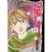 . person .. сердце . файл 16/ Yamamoto ...