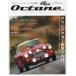 Octane CLASSIC &amp; PERFORMANCE CARS Vol.22(2018SUMMER) Япония версия 
