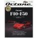 Octane CLASSIC &amp; PERFORMANCE CARS Vol.50(2025SUMMER) Япония версия 
