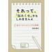  тот ..,[....] возможно . сам консультирование делать технология /.книга@. Akira 