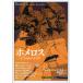  ho me Roth historical highest. literature person /arek Sand ru*farun-/book@.. two /. wistaria ...
