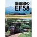 . рисовое поле линия. EF58/ место . превосходящий .