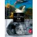  мир . самый прекрасный a олень * тюлень иллюстрированная книга / вода ...