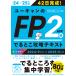 ( reservation )*24~*25 year version You can. FP2 class *AFP...... text 