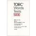  новый TOEIC... поэтому. английское слово тест 5000 мобильный compact версия / Uni pre swing lishu Project 