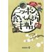 .. участник MoMo. Nippon еда .... рука ./MoMo