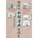  на данный момент. газета манга . читать .. Chan. повседневный /kobo Chan /.. потертость половина театр /..... Family /... время s/ бамбук книга@..