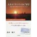  жизнь. * скумбиря TIKKA ru~ учеба за границей * зарядка ...~. час .. ... Sera pi- был / высота дерево шелк .