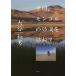  China,mongoru. песок ...../ большой . мир мужчина 