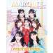 MARQUEE Vol.157