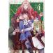  необычность мир . дополнение. . san независимый . цель .4/ сосна .natsuo