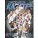  полный Contact KARATE журнал VOL.122(2026May)/ будо Union полный Contact KARATE журнал редактирование часть 
