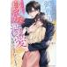  прохладный . высота .. ...., предположение вне. . минут разница . love ... включено ... - / Sakura дерево ..
