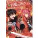 .....(*1) Mahou Tsukai., сейчас день . нет смысл ..chi-to. использующий 8/ правый . свет ./. если . глициния .