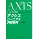  Axis ji-nias English-Japanese dictionary / middle . light man 