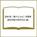 ( предварительный заказ ). осмотр 2 класс ( вписывание тип ) рабочая тетрадь / квалификационный экзамен меры изучение .
