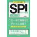 iki. inside .!SPI Speed . law one . one .*26 fiscal year edition / tail wistaria .